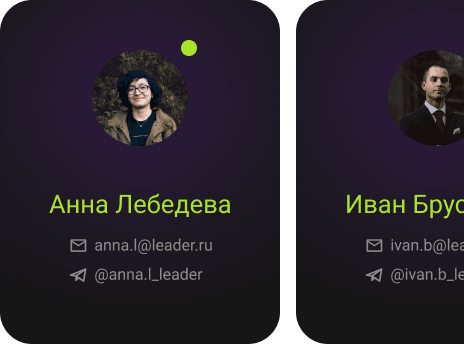 Персональный менеджер